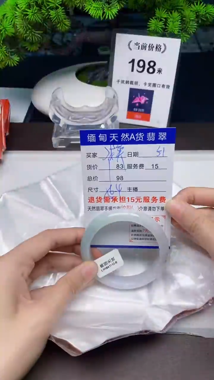 【闪购商品】翡翠手镯未镶嵌51天然A货缅甸翡翠需包容完美主义慎拍