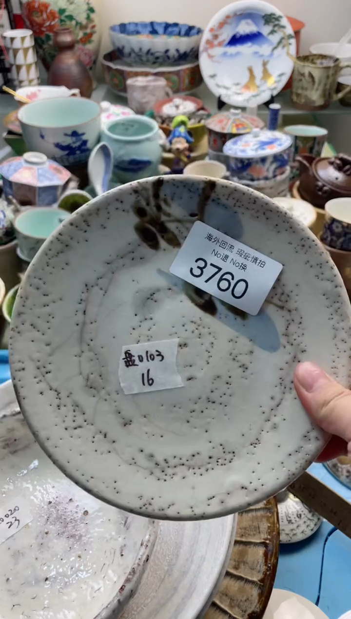 【闪购商品】摆件3760精美创意日式臻品