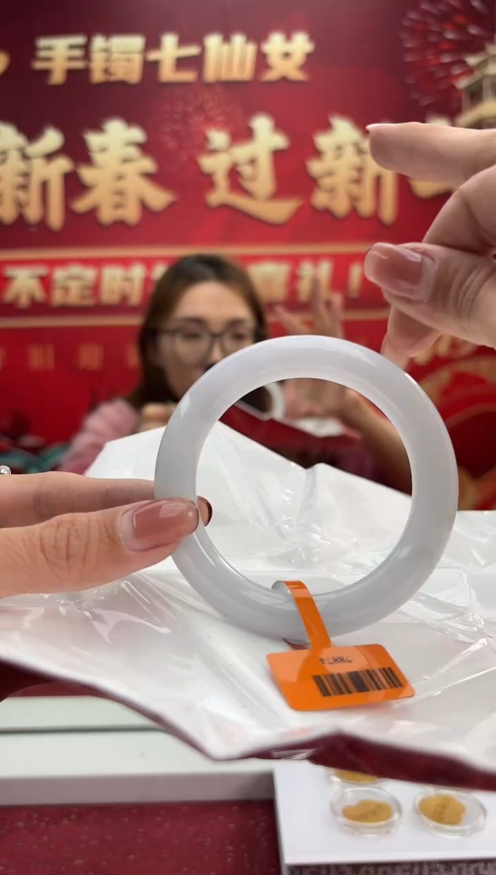 【闪购商品】翡翠手镯（圆镯）未镶嵌1手镯