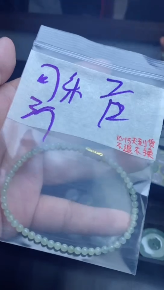 未镶嵌定制翡翠可*拍一发一