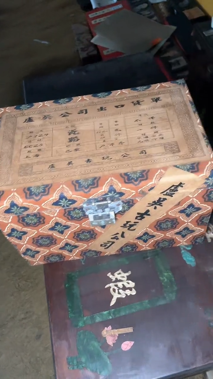 其他摆件---------（墨序甄选）橘色箱子