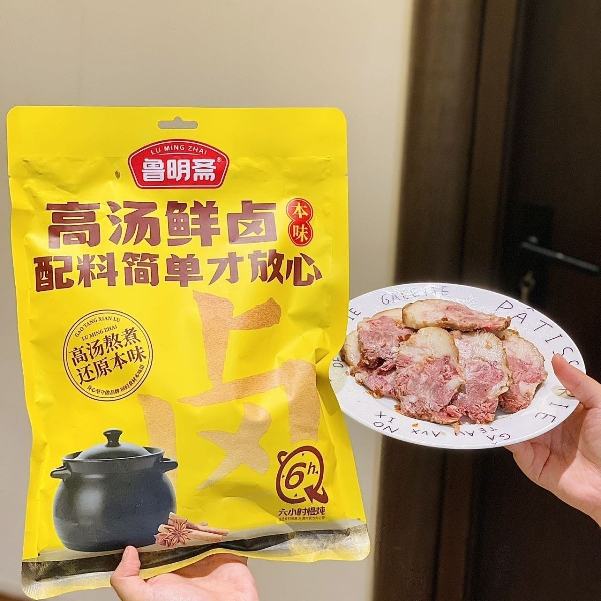 1袋【12月20日】鲁明斋高汤鲜卤猪头肉400克