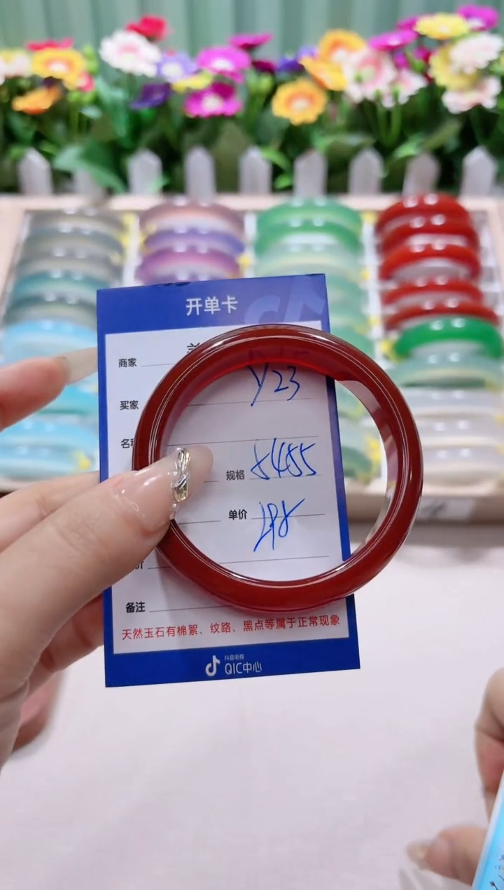 【闪购商品】玛瑙/玉髓手镯未镶嵌y23