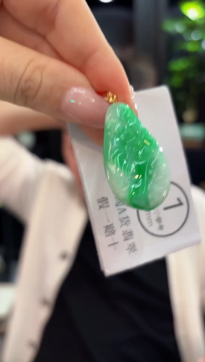 吊坠(不含链)18K金镶嵌翡翠 缅甸A货/支持复检/一件