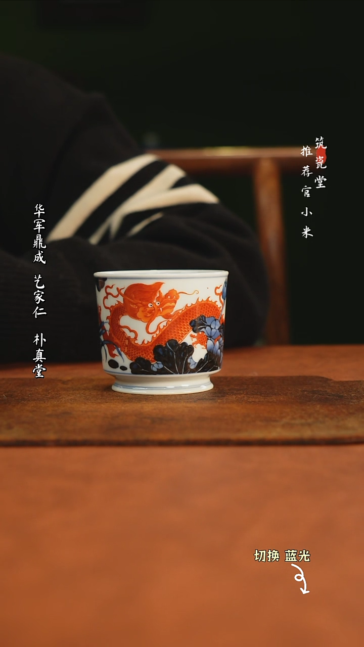 【闪购商品】小卿亭仿明新势力