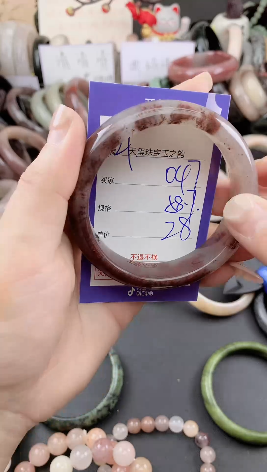 未镶嵌手镯石英质玉047