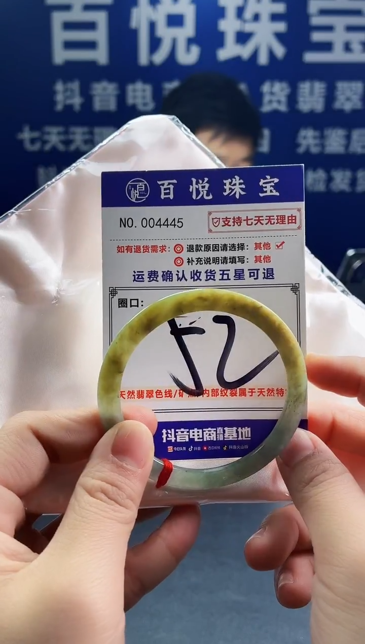 未镶嵌手镯翡翠叮当镯公主镯