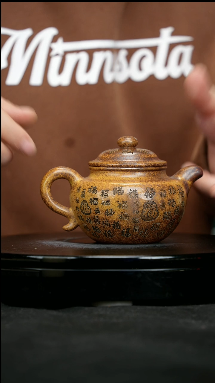 【闪购商品】宜兴原矿高端紫砂16