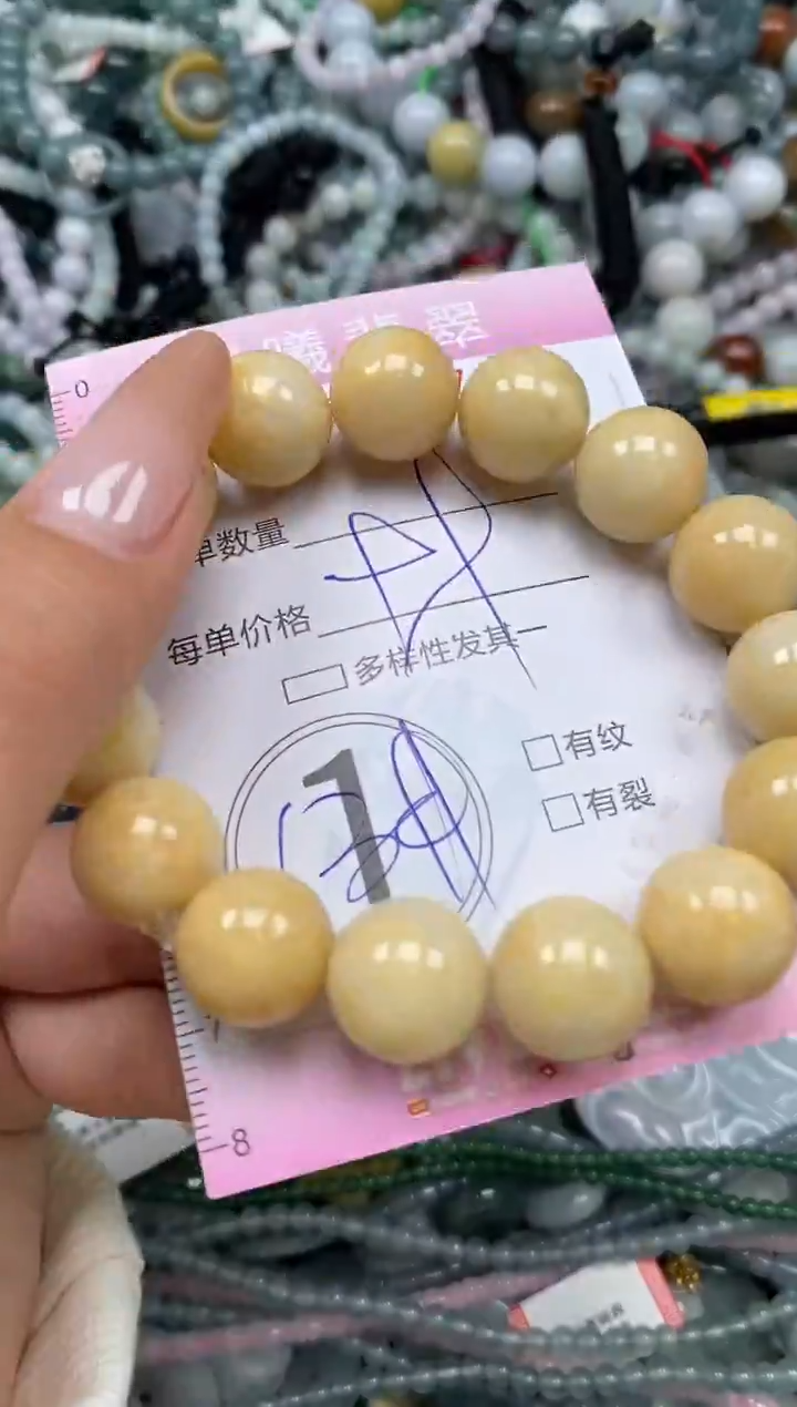 颈饰未镶嵌翡翠闪购0063276