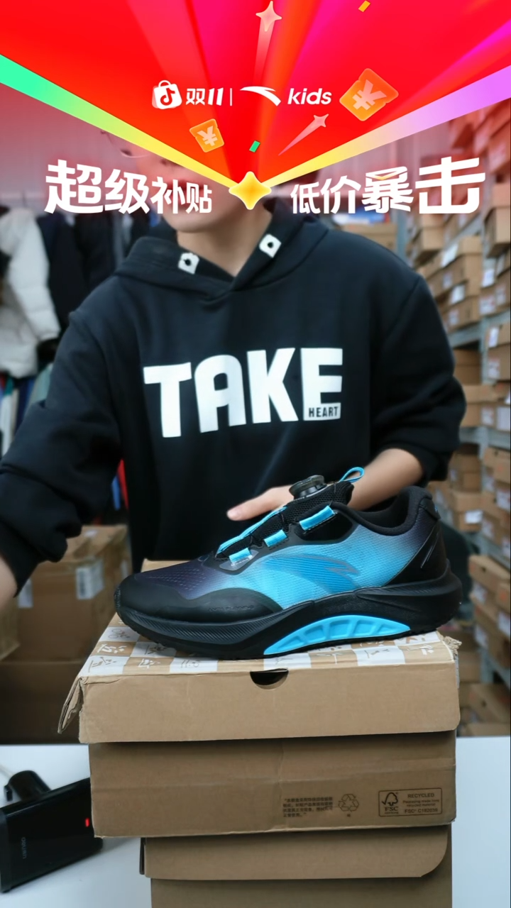 织物闪购安踏儿童断码孤品：38