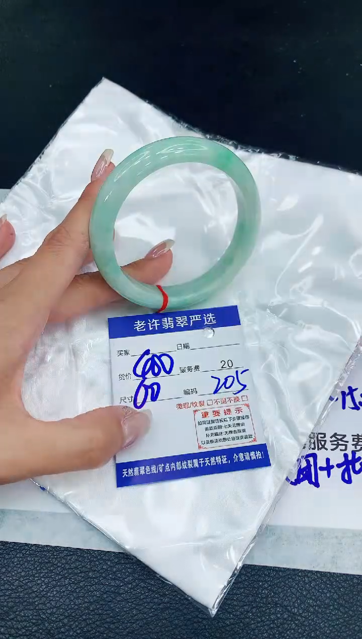 翡翠手镯未镶嵌1111111111111