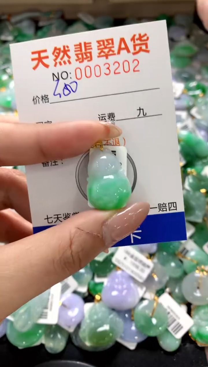 颈饰18K金镶嵌翡翠1111111111111111