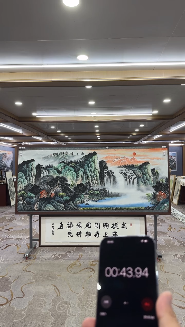 【闪购商品】绘画xc邵明义-八尺-国画