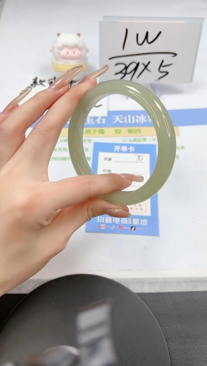 【闪购商品】石英质玉手镯未镶嵌A70-62.3