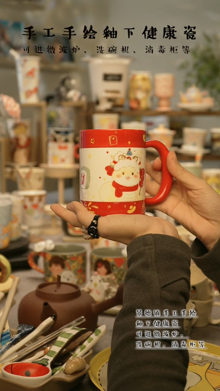 【闪购商品】杯陶瓷景德镇高温釉下彩@A716