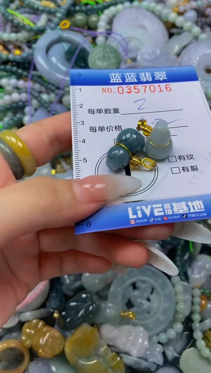 颈饰未镶嵌翡翠闪购0357016