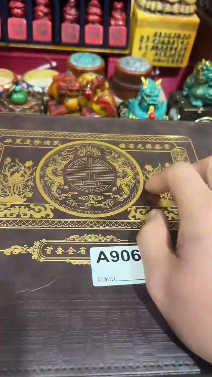 好物分享【闪购商品】仿古物品