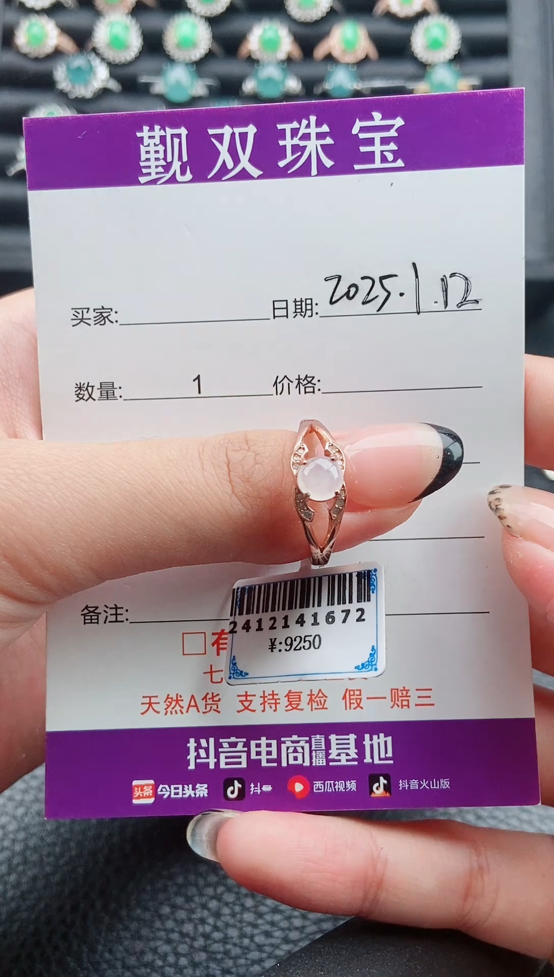 【闪购商品】翡翠戒指银S925镶嵌戒指0741