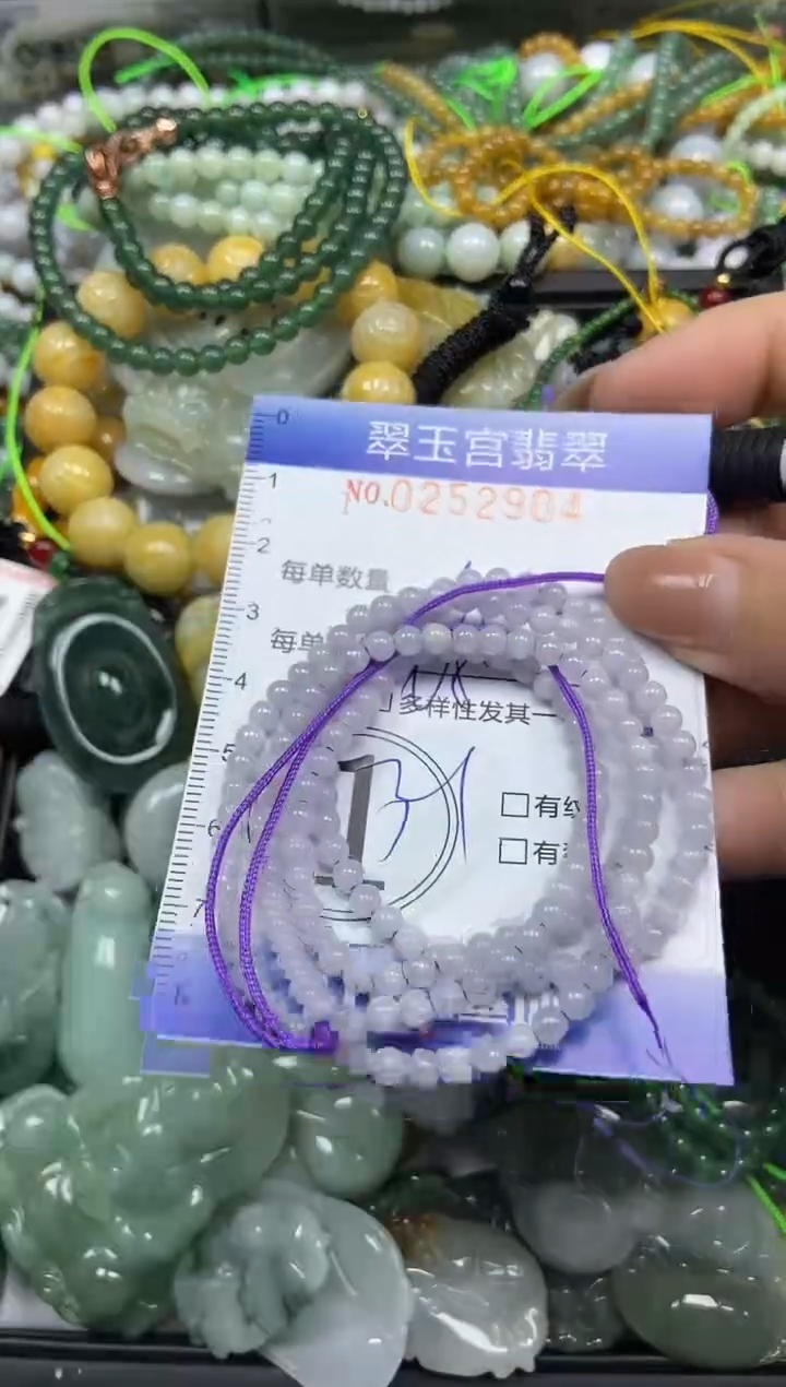 颈饰未镶嵌翡翠闪购C0252904