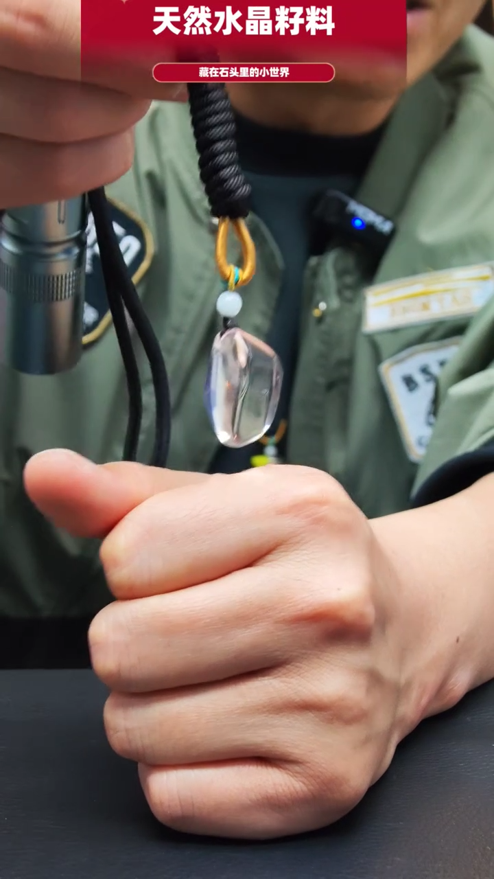 未镶嵌珠宝半成品水晶258