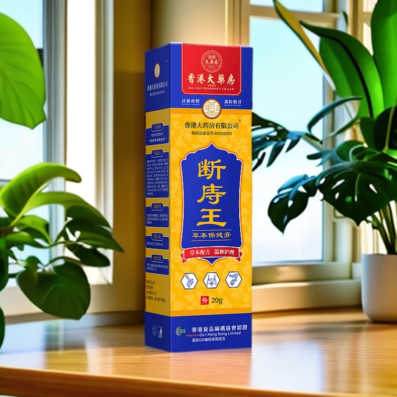 【拍一发三】香港大药房旗舰店皮肤膏