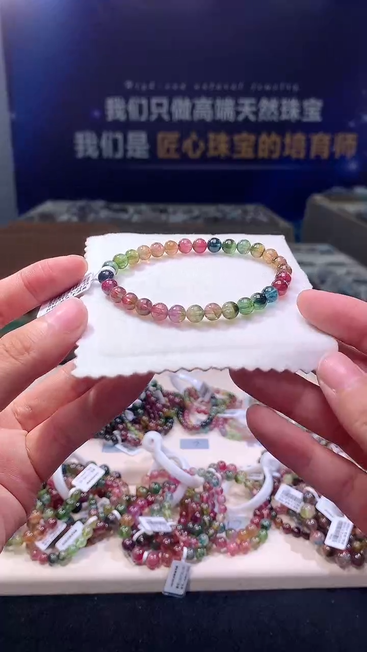 手链未镶嵌碧玺S级西瓜碧玺单圈6x