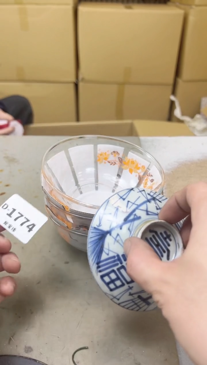 瓷片1774聚宝缘海陶精选