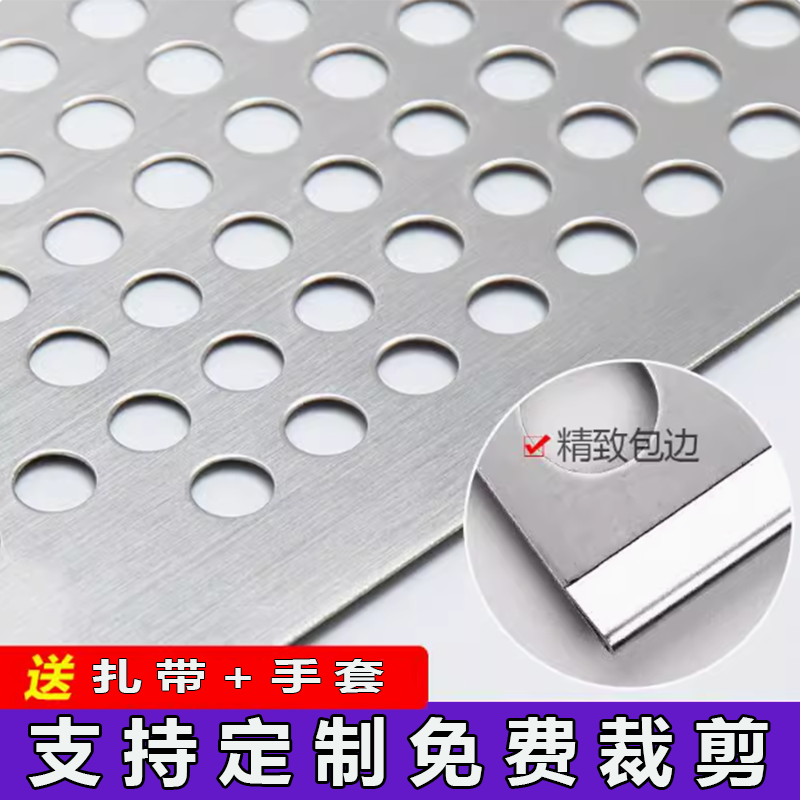 阳台防护网304不锈钢防盗窗防掉网窗台防盗网垫板阳台防护栏防漏
