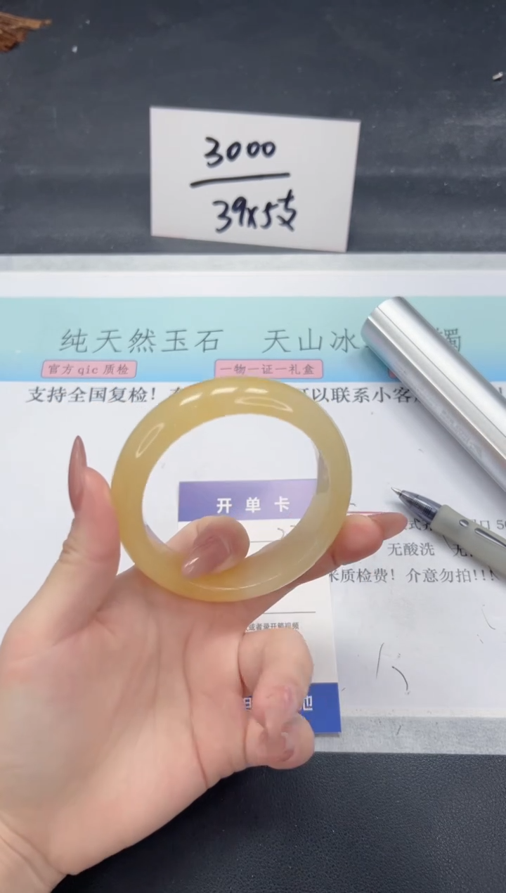 【闪购商品】石英质玉手镯未镶嵌A22-56