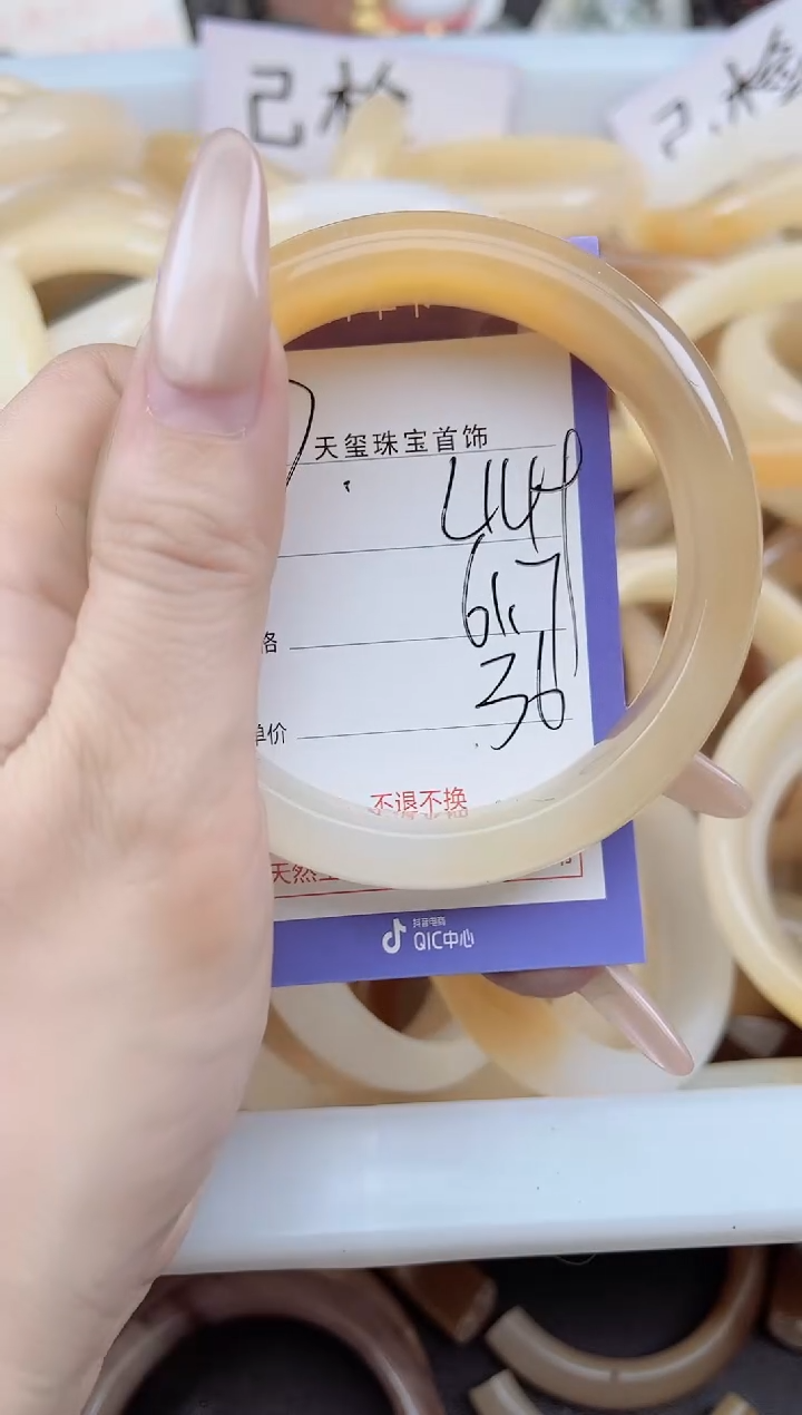 未镶嵌手镯石英质玉449