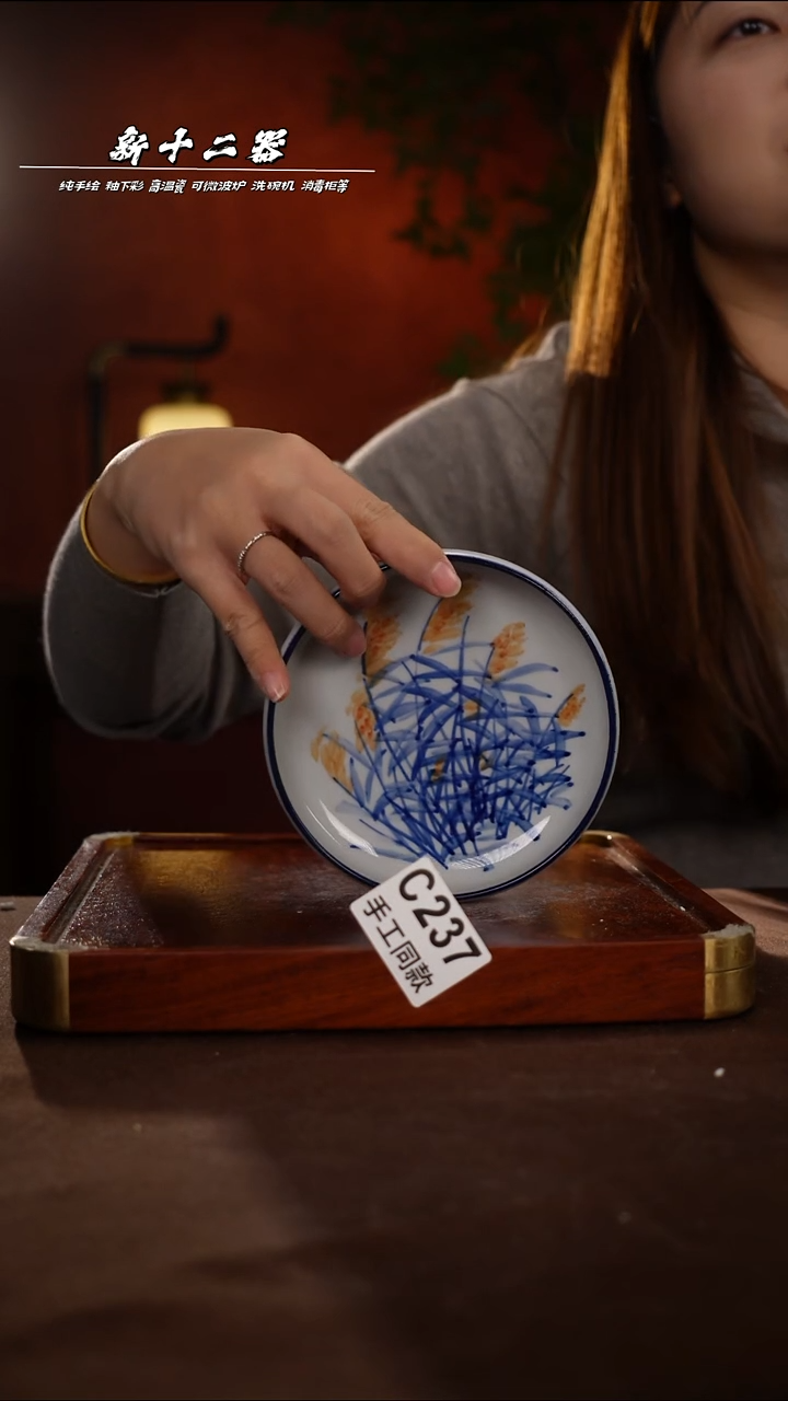 其他C237新十二器瓷器