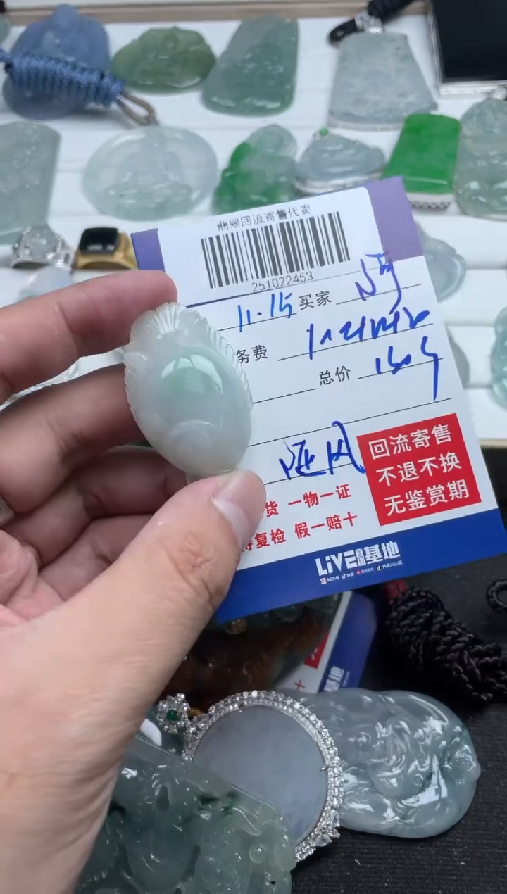 未镶嵌定制翡翠阿***3251022453