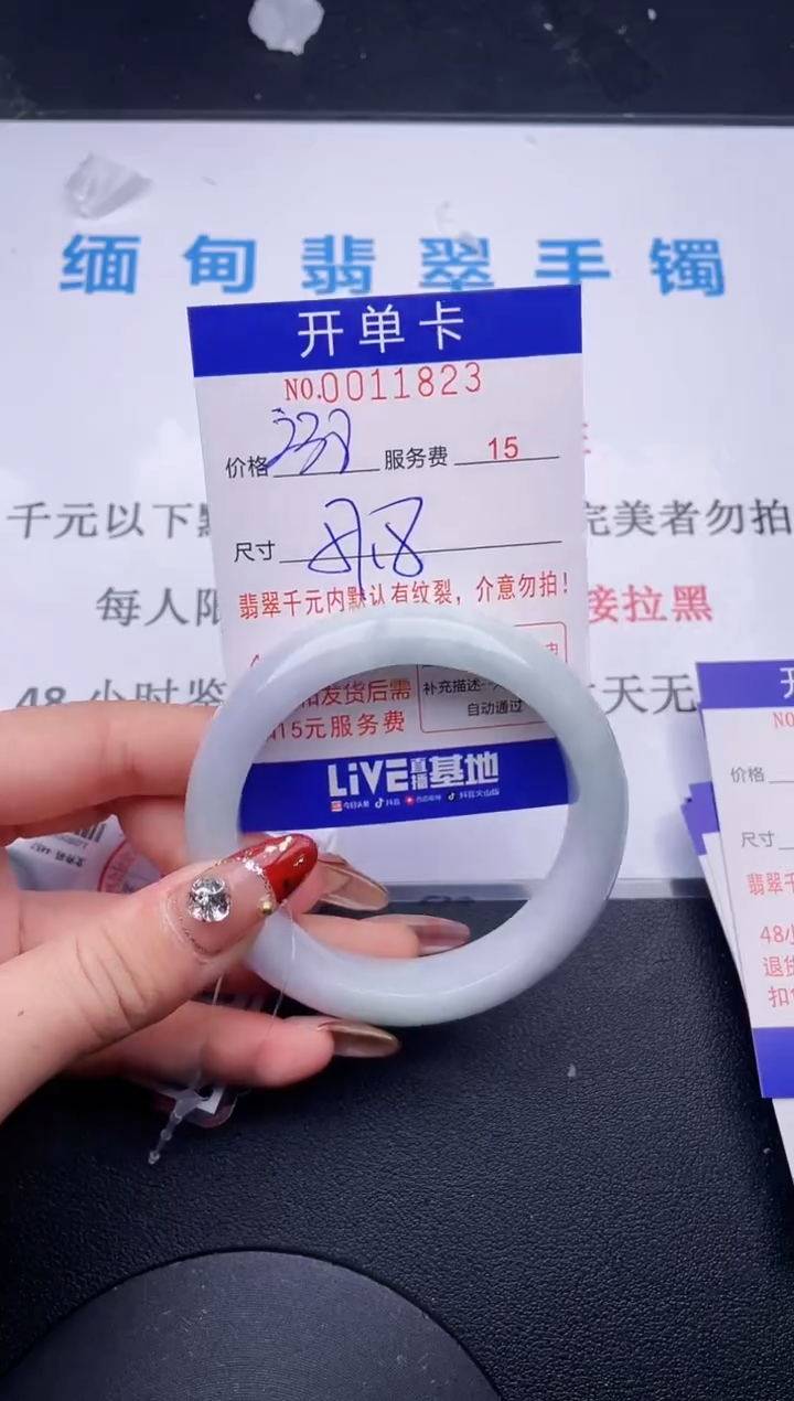 【闪购商品】23哪个图片就是发哪个