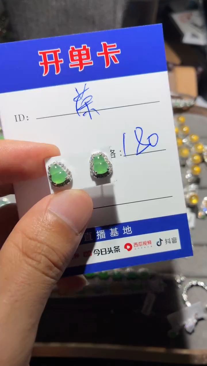 银S925镶嵌翡翠耳饰晏*晏荣