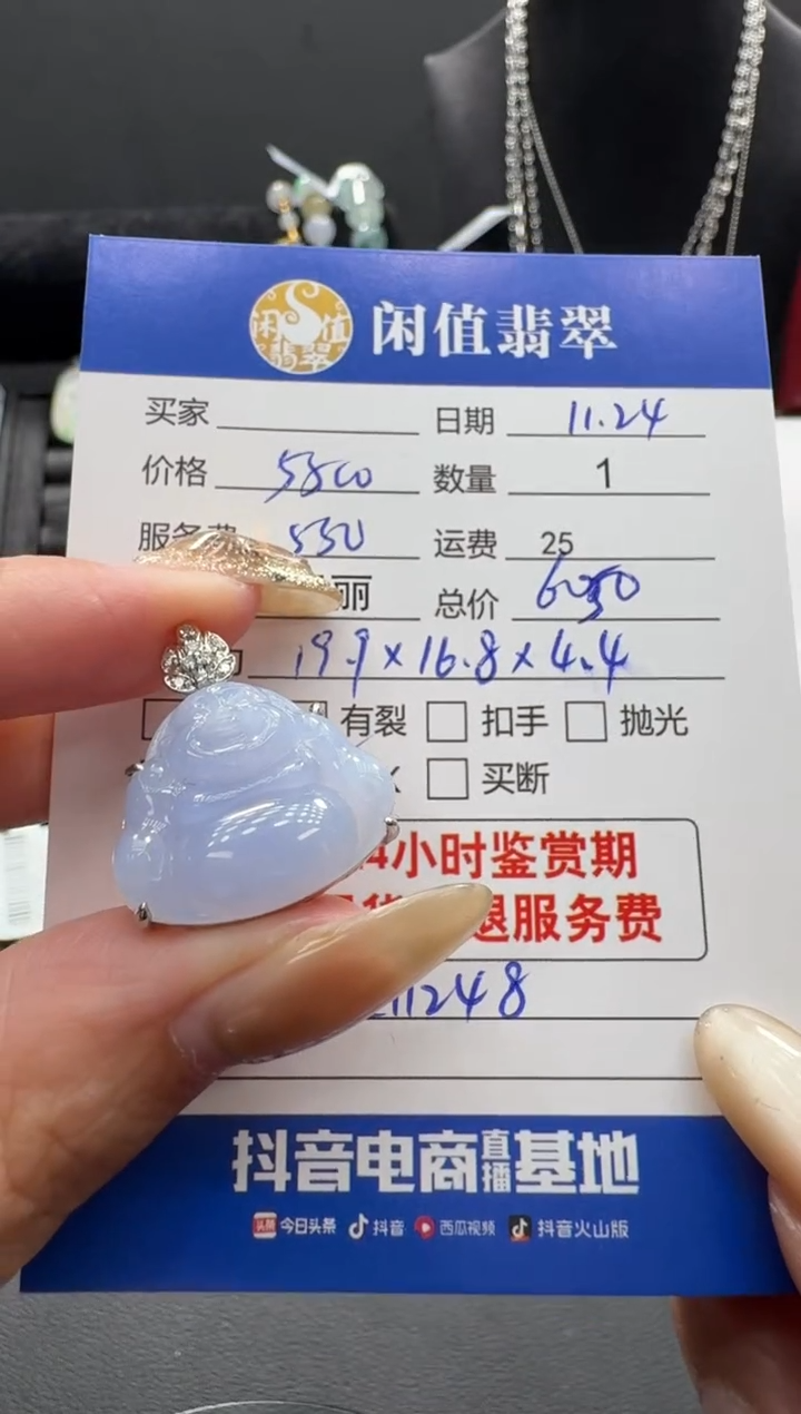 吊坠(不含链)18K金镶嵌翡翠翡翠吊坠