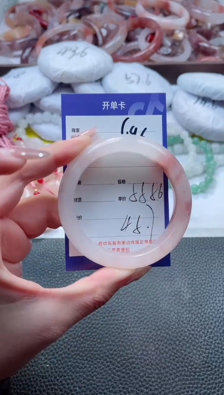 【闪购商品】石英质玉手镯未镶嵌696-55