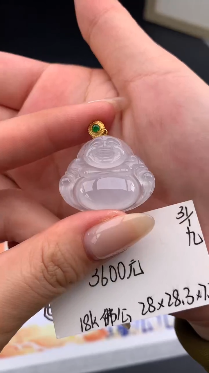 【闪购商品】翡翠吊坠(不含链)未镶嵌下单联系客服核对地址哦