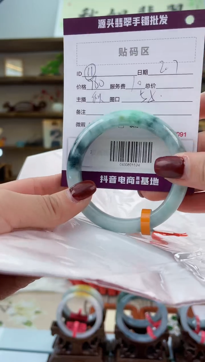 【闪购商品】翡翠手镯未镶嵌翡翠手镯