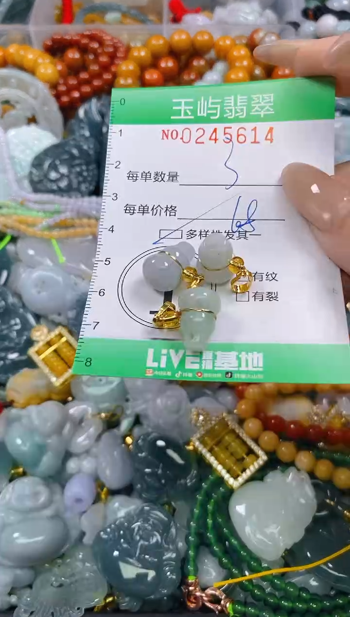 颈饰未镶嵌翡翠闪购0245614多样性发其一