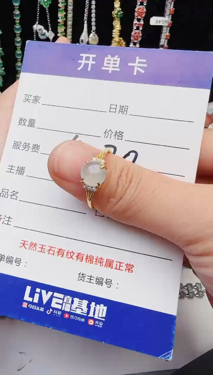 【闪购商品】翡翠戒指银S925镶嵌2222