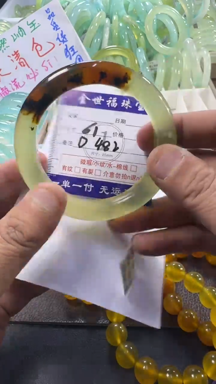未镶嵌蛇纹石玉手镯1