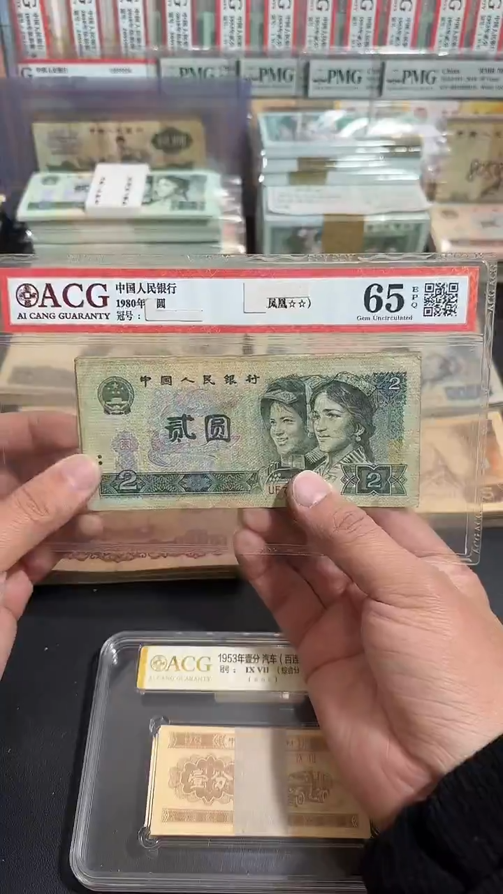 退市 原票八图链接 5张