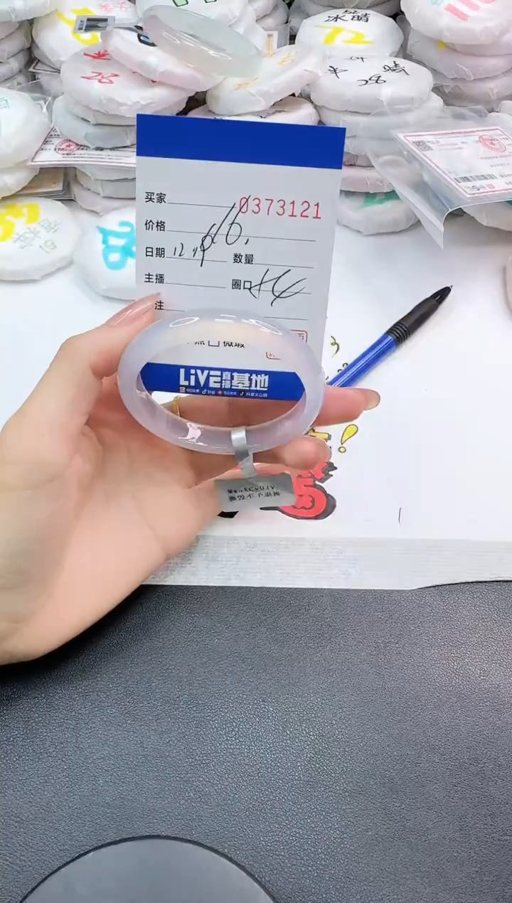 手镯玛瑙/玉髓未镶嵌3121