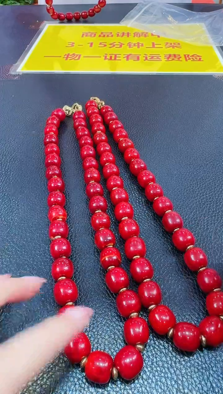 【闪购商品】玛瑙/玉髓项链未镶嵌多样性发货只发一件