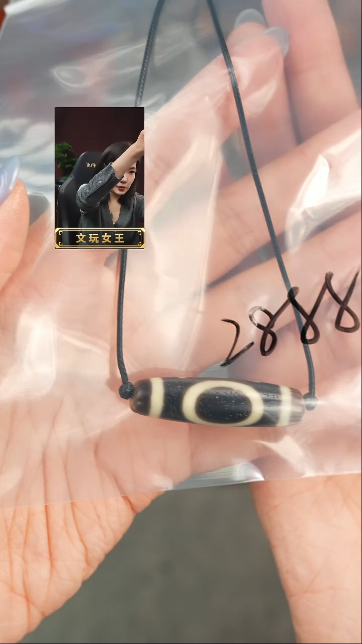 【闪购商品】玛瑙/玉髓颈饰未镶嵌遇见匠心品质回血