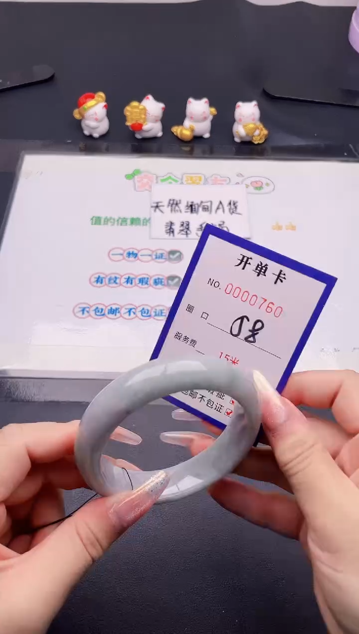 未镶嵌手镯翡翠60翡翠手镯未镶嵌