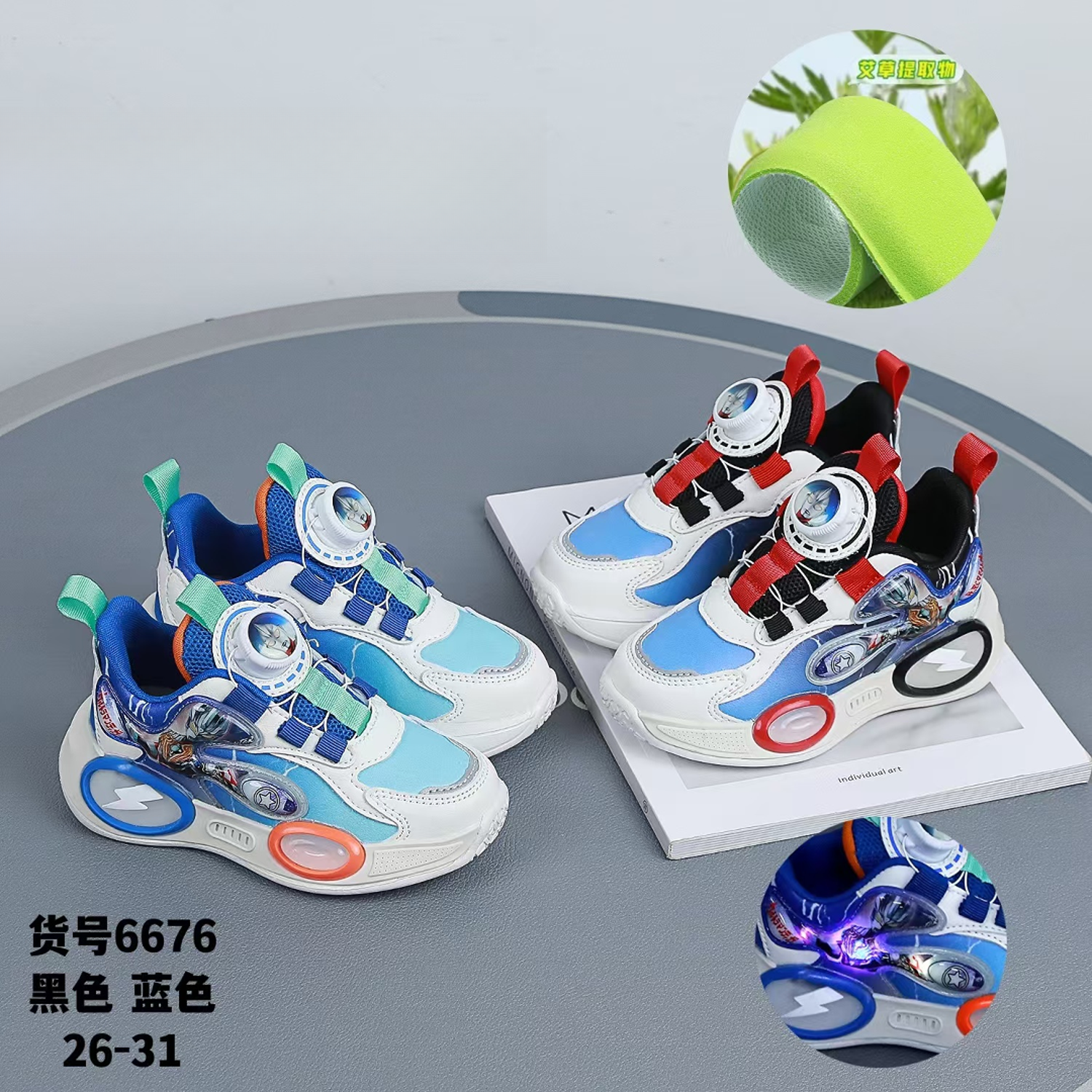【新疆包邮26-31】6676奥特曼旋钮扣春秋百搭减震潮鞋运动鞋