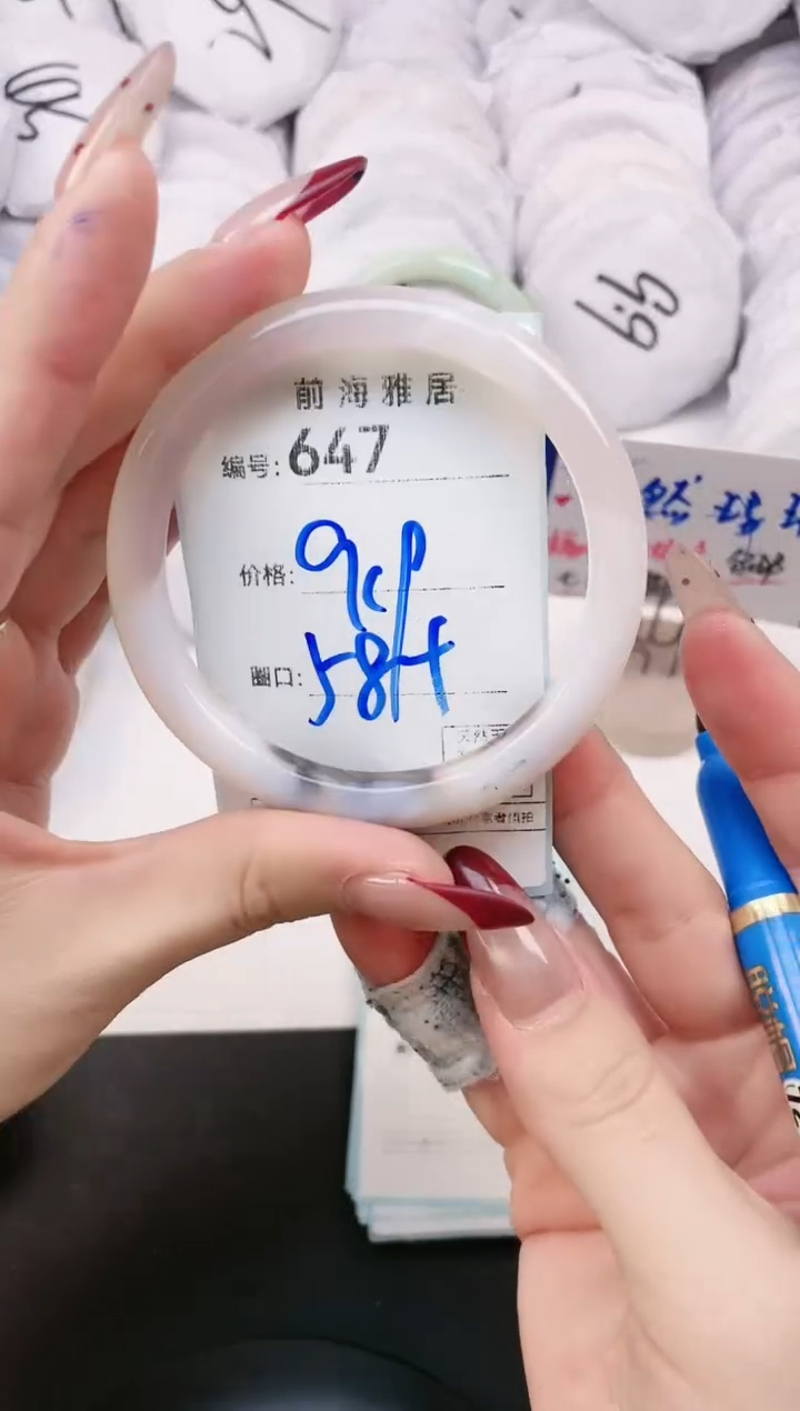 【闪购商品】玛瑙/玉髓手镯未镶嵌647