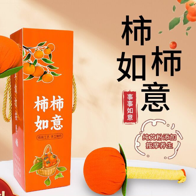 艾草锤艾草养生锤艾草棒养生锤按摩锤艾灸锤艾草锤礼盒经络
