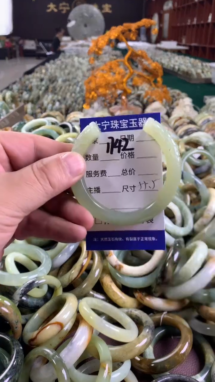 未镶嵌蛇纹石玉手镯1742